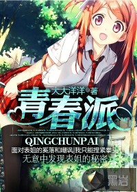 青春派林然白浩