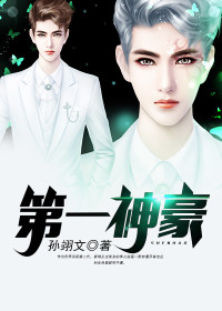 异世神豪无敌