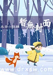 金牌赘婿李凡赵雪宁