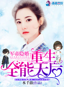 你是我永不枯萎的欲望出自哪本书