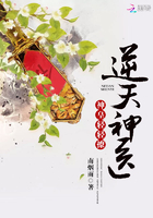 神医魔后最新章节列表