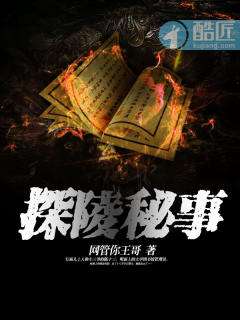 探索发现十三陵纪录片全集26