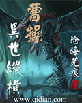 曹操 纵横天下技能