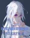 外卖开局奖励机车小说