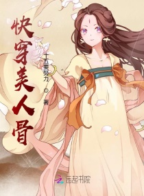 《美人(快穿)》