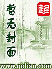 我是武林盟主的女儿