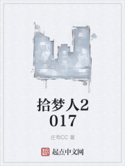 拾梦人户外旅游网