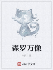 森罗万象ayo