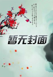 秩序剑主小说