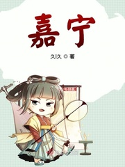 嘉宁国际大厦