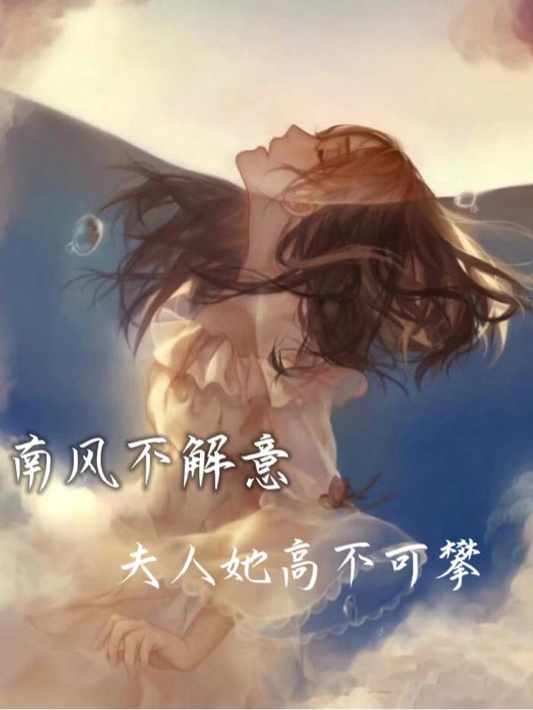 缓缓归矣上句