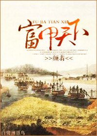 富甲天下手串