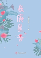 长庚星怎么读