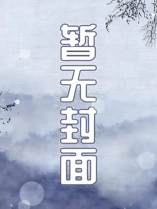 太乙